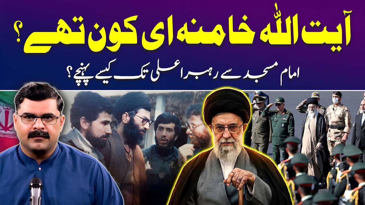 Who Was Khamenei? | Will Iran Surrender or Seek Revenge? | Untold Story with Dr Akmal Soomro