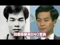 回應梁振英同孫柏文關於BNO言論：黃世澤幾分鐘 #評論 ： 20200605