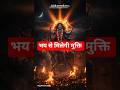 नवरात्रि सातवां दिन: माँ कालरात्रि शक्तिशाली मंत्र और पूजा विधि | Navratri Day 7 #shorts #viralvideo