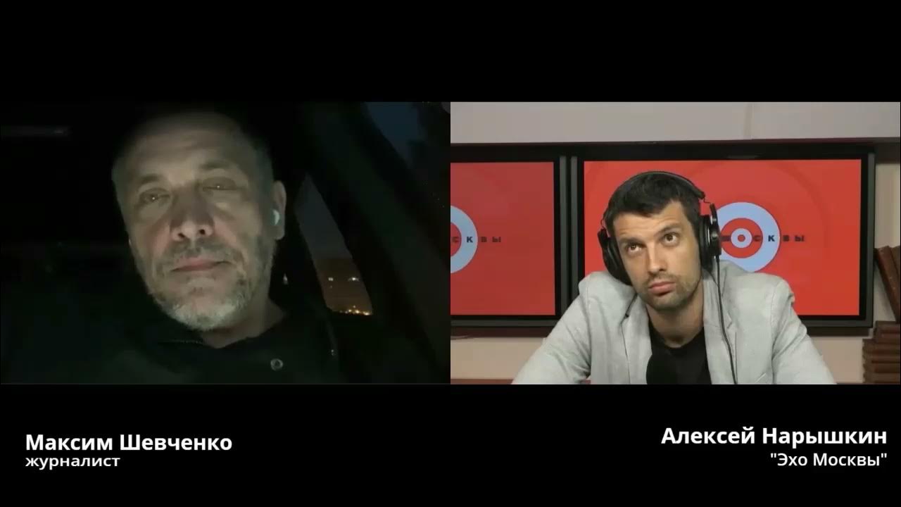 Максим шевченко жена фото