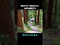 山形の絶景TOP10