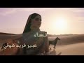 نساء قهرهن الحب شعر عربي معاصر أثير موسيقى