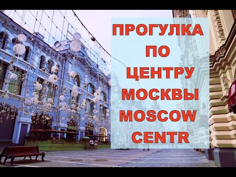 Выпуск №4 ПРОГУЛКА