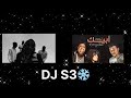 ابيك بالون دورا DJ S3