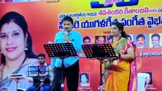 Pillana Grovi Pilupu