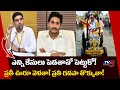 Not scared of cases, says Nara Lokesh in a tweet