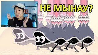 видео: Ең біртүрлі мультик 🤪 картинка: Ең біртүрлі мультик 🤪