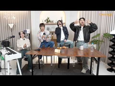 Monday Kiz's Footprints - FTISLAND Meets XDINARY HEROES for the First Time! Vocal Battle | REACTION