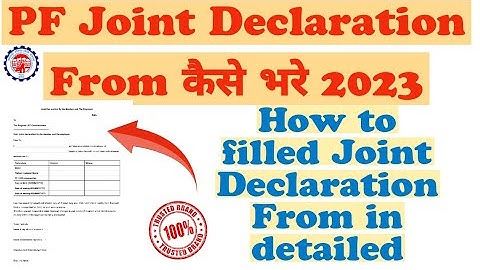 Pf joint declaration form kaise bharna hai | epf joint declaration from download