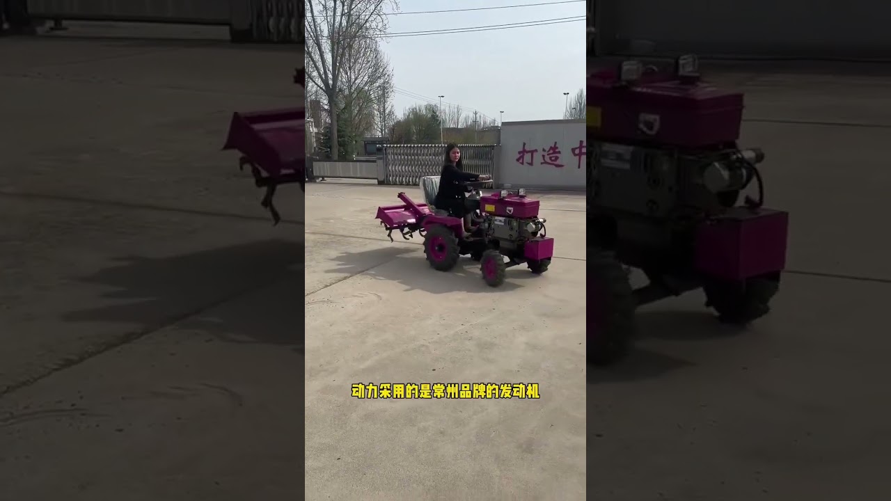 Плуговая машина Многофункциональная машина для микрообработки почвы Плуговая машина Управление тепл