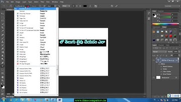 How To Type Telugu in Photoshop cs6 [www.timecomputers.in]