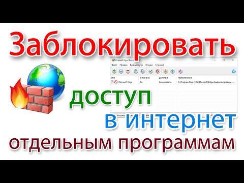 Видео: Hijack Hunter: сканирование вашего ПК с Windows для сложных элементов