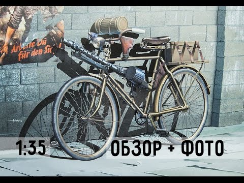 wwii bicycle