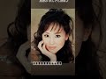 渚のバルコニー🎵#松田聖子#綾野浩司 #seikomatsuda