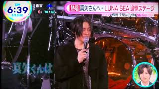 LUNA SEA ZIP 真矢 「LUNATIC X'MAS 2025 OUR JOURNEY CONTINUES