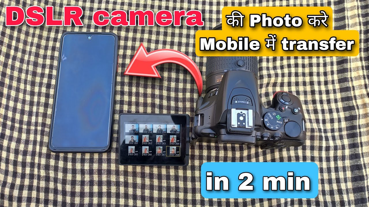 D5600 DSLR Nikon Camera se mobile me photo kaise le |How to connect wfi ...