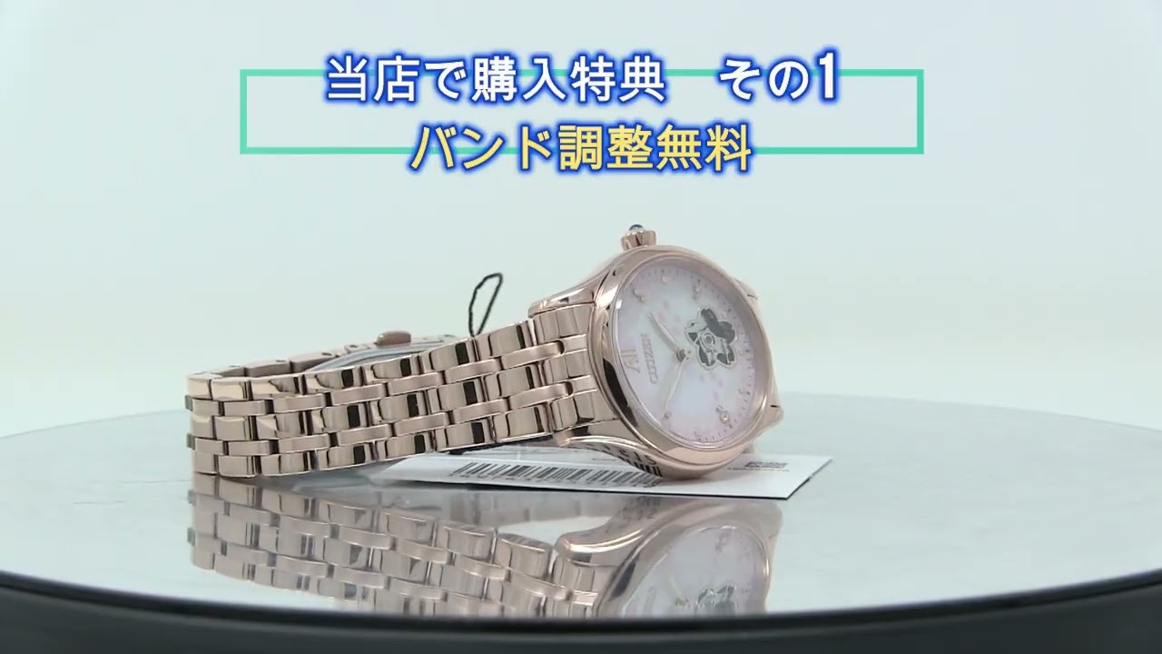 限定モデル　シチズン　コレクション　PR1045-50W　限定1200本のみ！ 限定1200本】 CITIZEN COLLECTION（シチズンコレクション） メカニカル