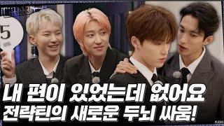 [GOING SEVENTEEN ]Ep.58 GOOD OFFER #1_Arabic sub كوينك سيفينتين مترجم عربي