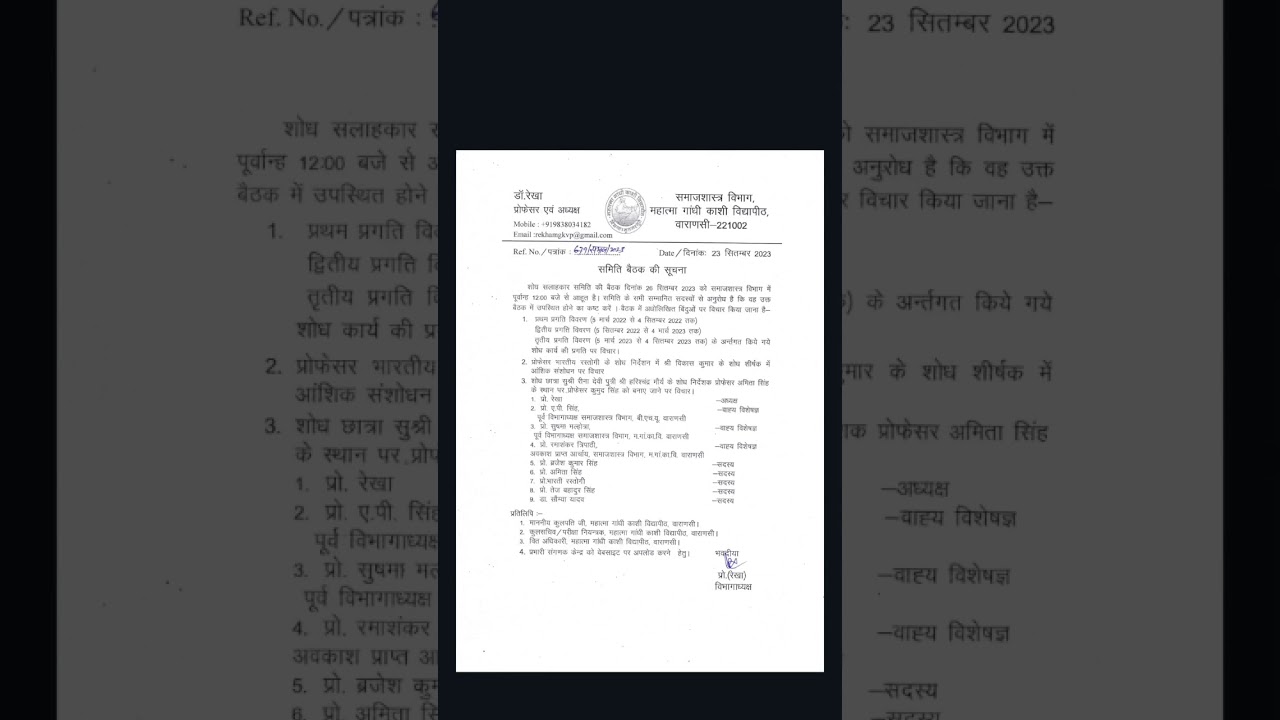 Mgkvp News Today II Mgkvp Exam Update 2023 