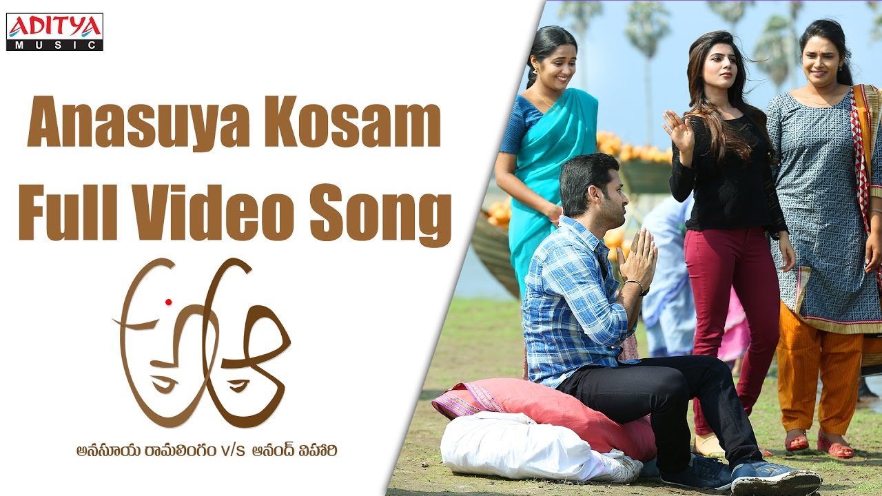 Anasuya Kosam Full Video Song  A Aa Full Video Songs  Nithin Samantha Trivikram