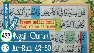 Learning To Read The Quran Surah Ar Rum Ayat 4250 Plan And Tartil part 433