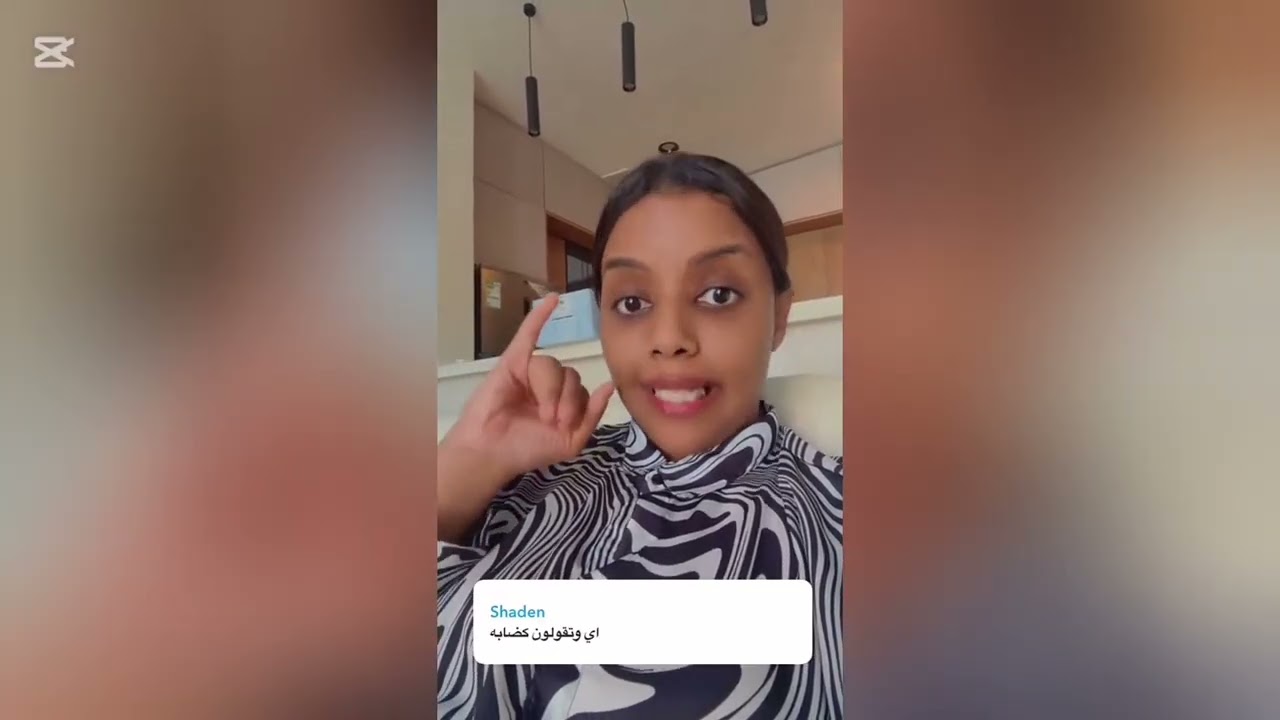 كانت حتتبنى ولد بس شوفوا ايش صار😔 لعلها خيرة ربي يعوضها❤️الرمل يساعد البيبي عالمشي 👣#explore#اكسبلور