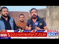 زندہ دلانے لاہور سے جہاں پر اسمان رنگین پتنگوں سے بھر چکا ہے لاہوریوں کے چہروں پہ خوشی کا سماں