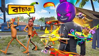 EMOTE এর গান দিয়ে মারতে পারলেই এনিমি মারা যাবে এরকম ভয়ানক এক চ্যালেঞ্জ 🤯 SPECIAL GUN EMOTE CHALLENGE