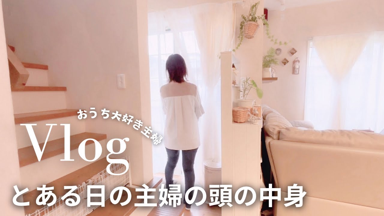 【40代主婦】平凡な日常｜2025年問題って何！？｜冷凍パン作り｜家庭菜園｜モーニングルーティン