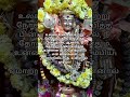 உன்னால் முடியும் #lordmurugan #muruganvakku #murugantamil #shortvideo #tamil