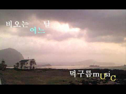 델리스파이스 - 항상 엔질을 켜둘게  _  먹구름mUsiC