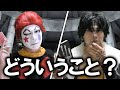 馬鹿すぎて戦いが始まらないクロロとヒソカ【名シーン再現】