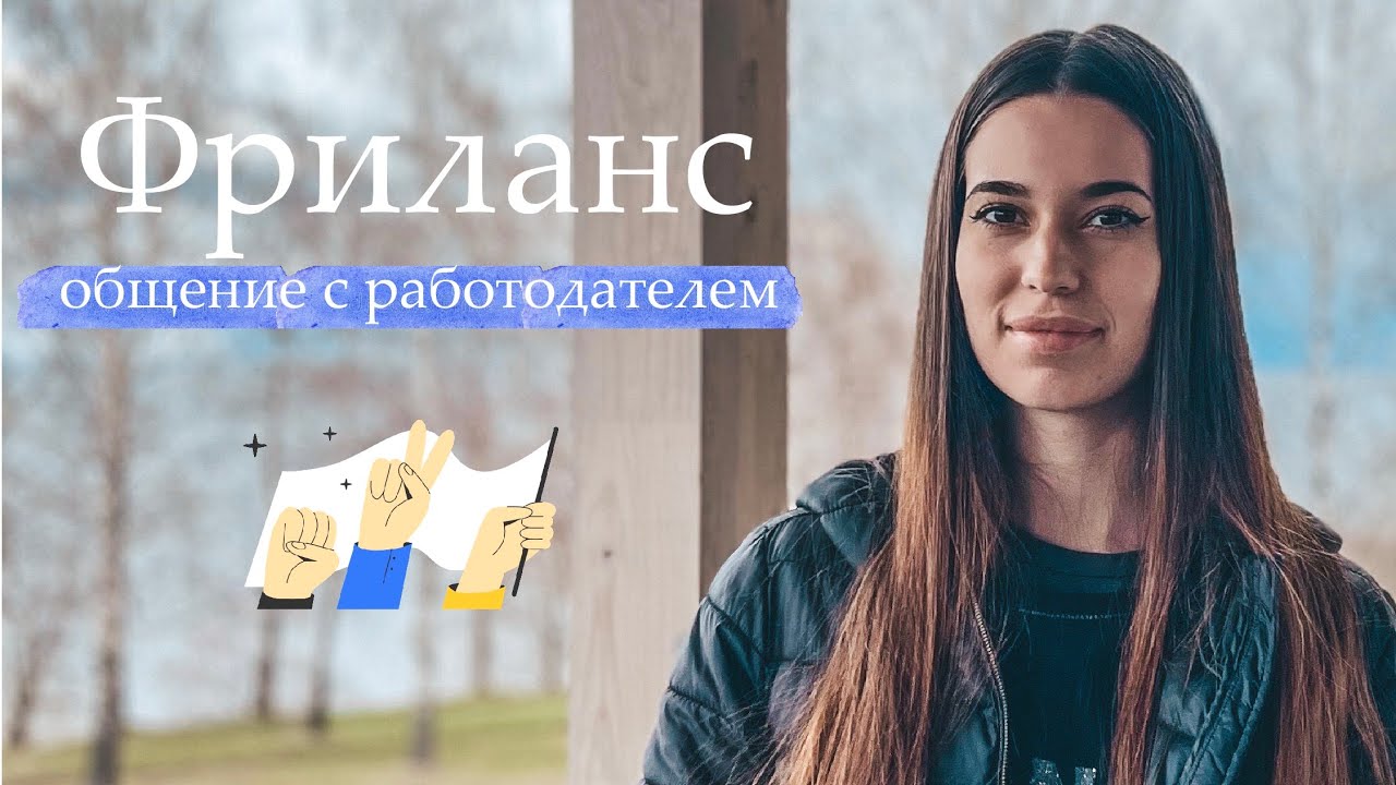 Концепция личного роста