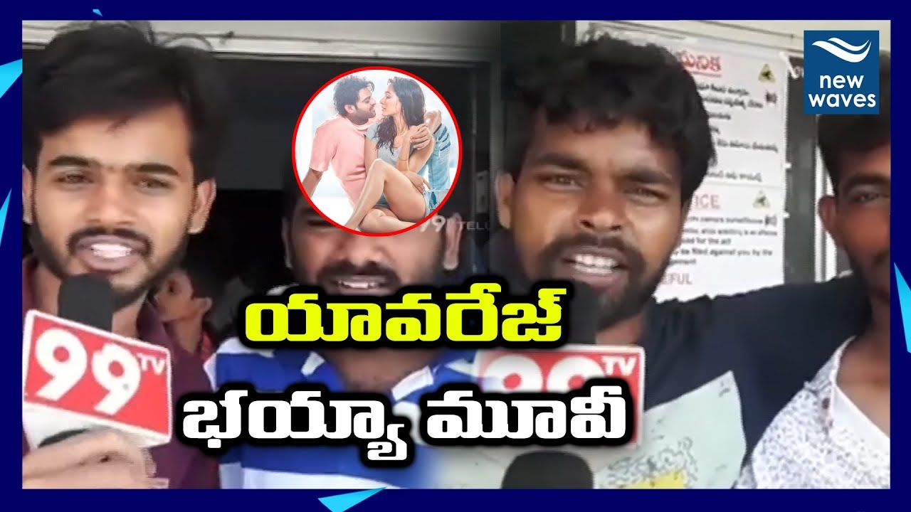 prabhas twitter Khammam Public Reaction on Prabhas Saaho Movie | Tollywood | New Waves