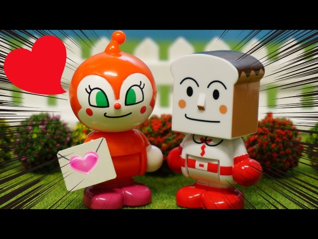 ドキドキ♥ドキンちゃんのラブレター大さくせん！ - YouTube