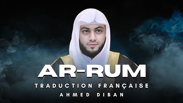 Sourate Ar-Rum (سورة الروم) | Traduction Française | Ahmed Diban (أحمد ديبان)