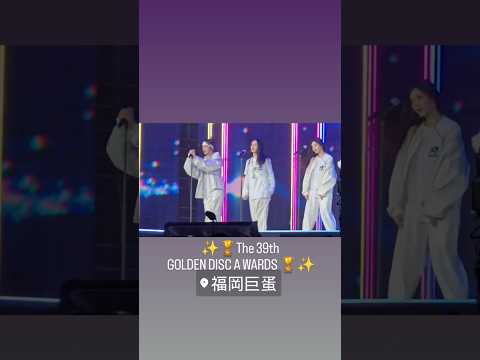 250104 Supernatural #GDA #NewJeans #뉴진스 #하니 #민지 #다니엘 #해린 #혜인 #HANNI #MINJI #DANIELLE #HAERIN #HYEIN