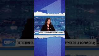 Καρακλιούμη: Ο Τσίπρας βασίζεται περισσότερο στην επικοινωνία και λιγότερο στην ουσία