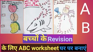 DIY English worksheets for nursery| Recognition and identification of A to Z letters.