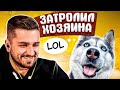 HARD PLAY СМОТРИТ ТЕМНАЯ СТОРОНА 12 МИНУТ СМЕХА ИЮЛЬ 2019 ЗАСМЕЯЛСЯ ПРОИГРАЛ