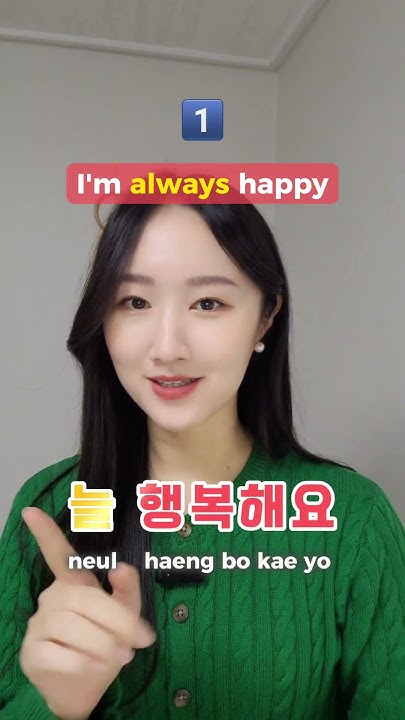 how-to-say-always-in-korean-youtube