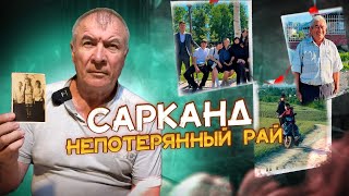 Сарканд. Казахстанский рай, о котором знают не многие #казахстан #жизнь #путешествия