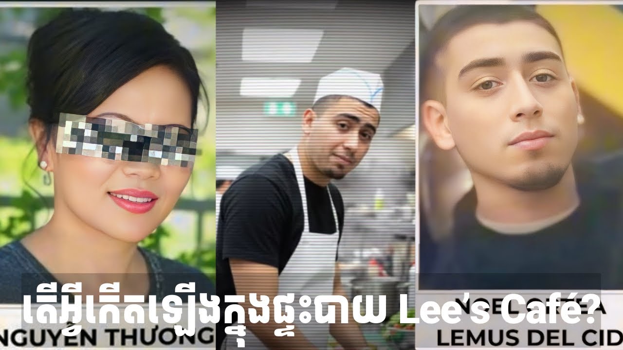 តើ​អ្វី​កើតឡើង​ក្នុង​ផ្ទះបាយ Lee’s Café?​ @dawitaeverydayexplorations 