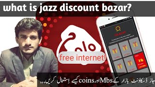 what is jazz discount bazar&How to use jazz discount bazar Mbs and coins#mujahid#ideas screenshot 4