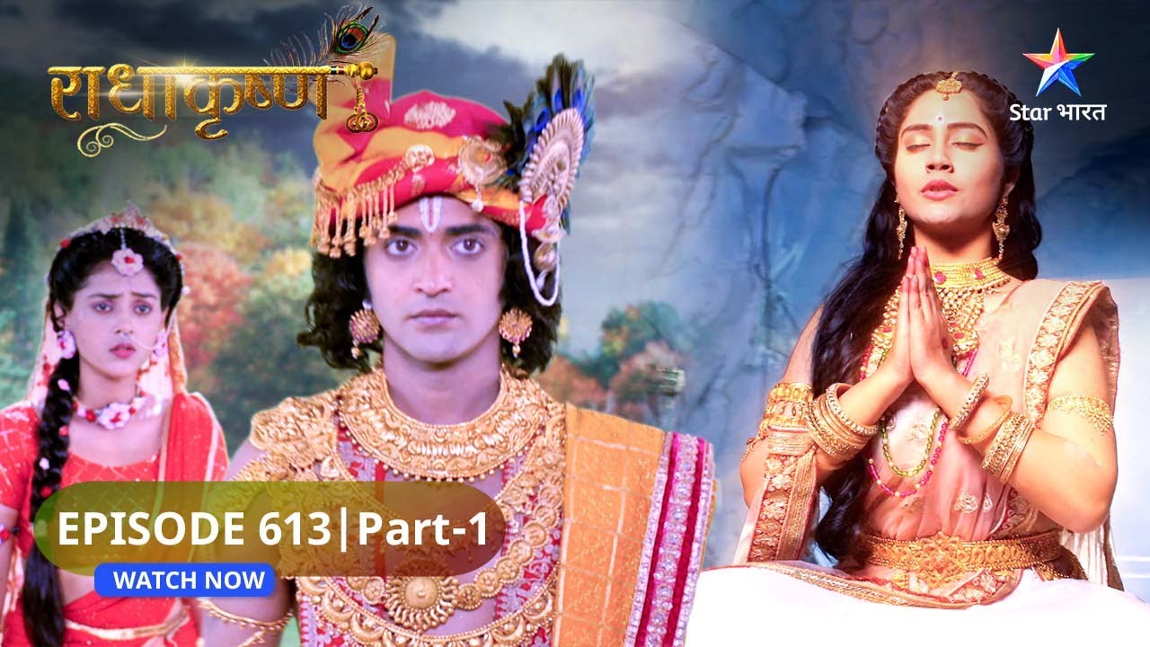 RadhaKrishn | Kya Radha ko Shridhama ke vishay mein bataayenge Krishn? | EPISODE-613 Part 1
