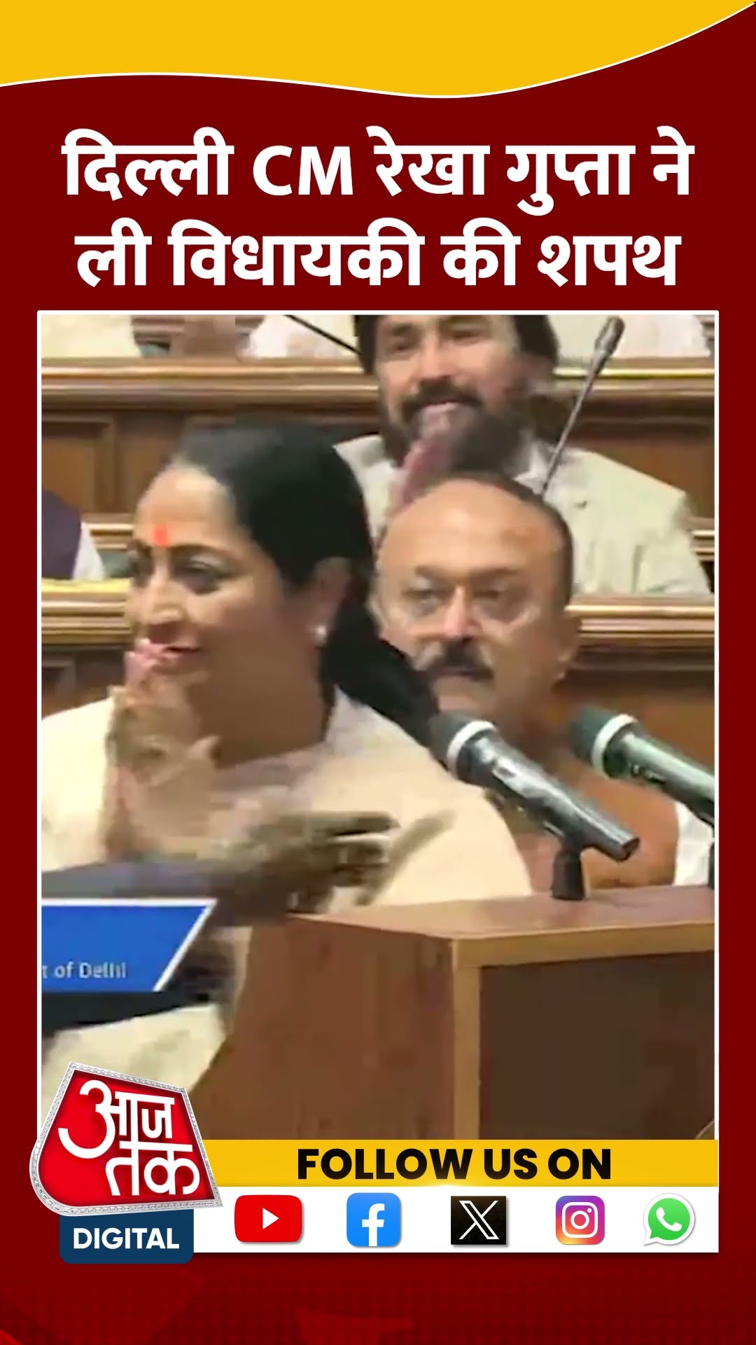 Delhi CM Rekha Gupta ने ली विधायकी की शपथ | #cmrekhagupta #shorts #shortsviral