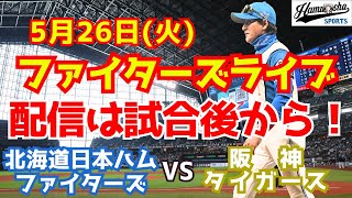 ハムショーのスポーツ実況chの配信のサムネイル画像