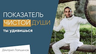 Уменьшаем ХРУСТ и БОЛЬ в КОЛЕНЯХ. Здоровые колени - это гибкость ДУШИ.