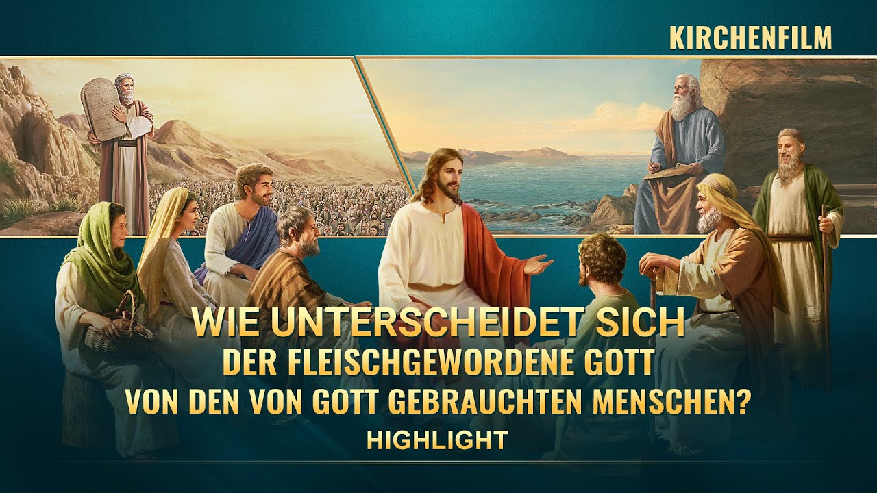 Christlicher Film | Entrückung in Gefahr Clip 8 – Wie unterscheidet sich der fleischgewordene Gott von den von Gott gebrauchten Menschen?