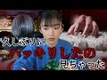 渋谷で飛び乗ったタクシー怖すぎた #恐怖体験 #心霊